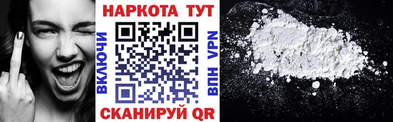 Как найти закладки Называевск ссылка на мегу ссылки  A PVP  МЕФ  Бошки Шишки  COCAIN  ГАШИШ 