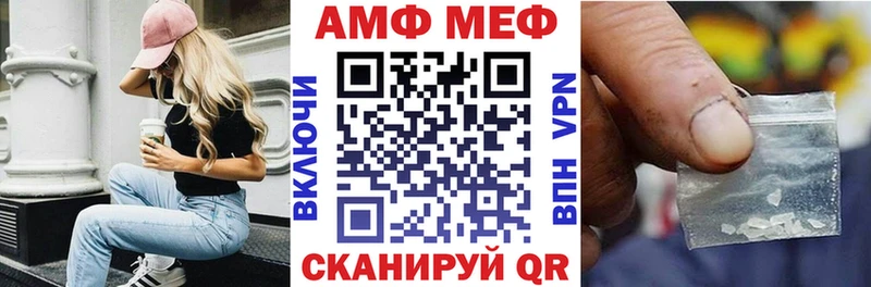 mega вход  Называевск  АМФЕТАМИН 98% 