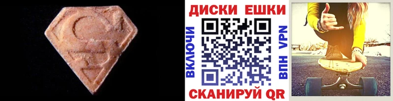 Ecstasy VHQ  kraken вход  Называевск 