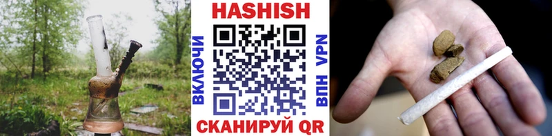 наркота  Называевск  кракен ссылки  Гашиш гашик 