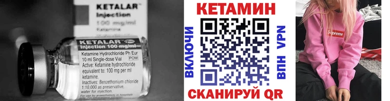 КЕТАМИН VHQ  где купить наркоту  omg рабочий сайт  Называевск 