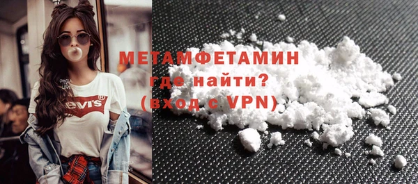 альфа пвп VHQ Лагань