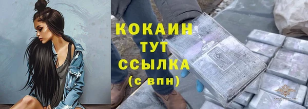 наркотики Лабытнанги