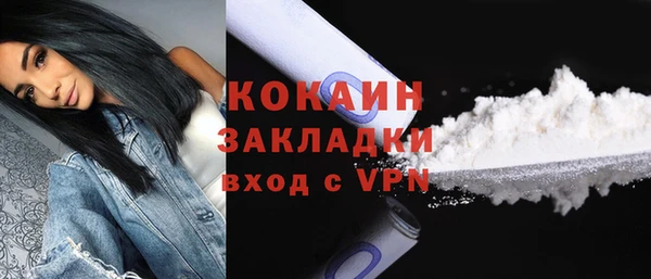 альфа пвп VHQ Лагань