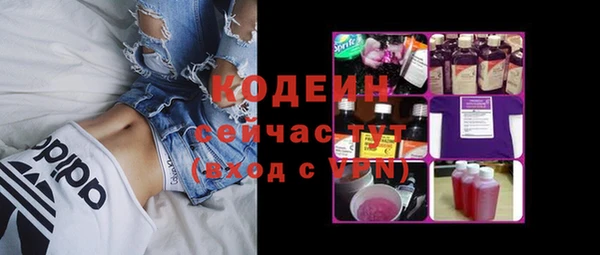 наркотики Лабытнанги