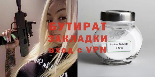 наркотики Лабытнанги