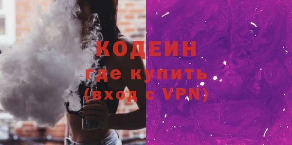 наркотики Лабытнанги