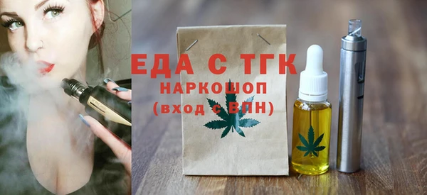 ПСИЛОЦИБИНОВЫЕ ГРИБЫ Краснослободск