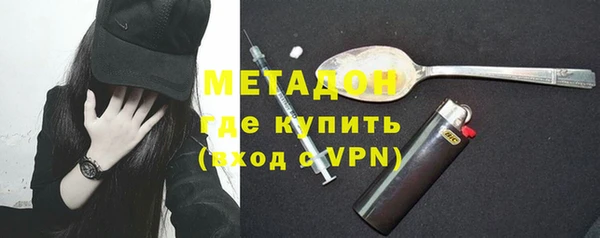 альфа пвп VHQ Лагань
