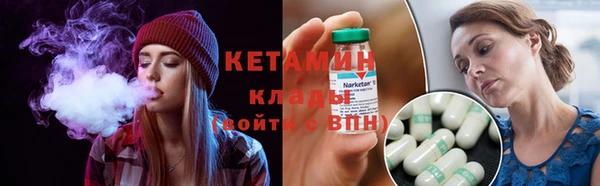 альфа пвп VHQ Лагань