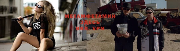 альфа пвп VHQ Лагань