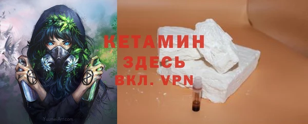 альфа пвп VHQ Лагань