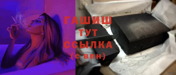 альфа пвп VHQ Лагань