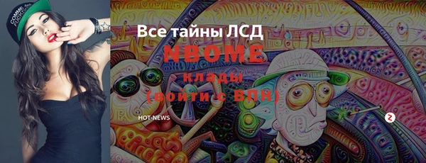 альфа пвп VHQ Лагань