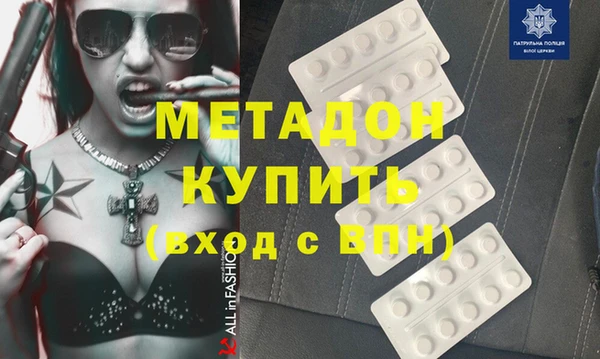 альфа пвп VHQ Лагань