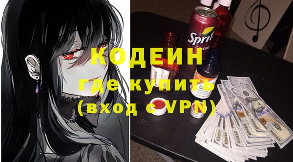 альфа пвп VHQ Лагань