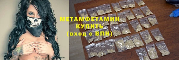 наркотики Лабытнанги