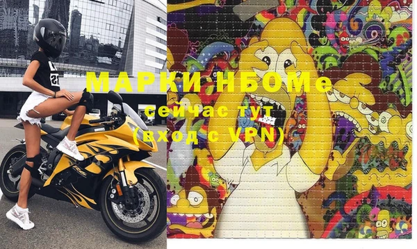 альфа пвп VHQ Лагань