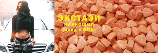 альфа пвп VHQ Лагань