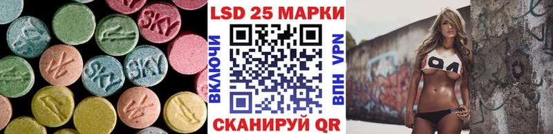 площадка клад  Называевск  LSD-25 экстази кислота 