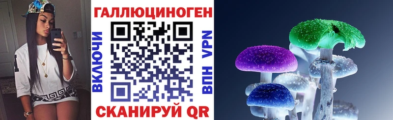Галлюциногенные грибы мухоморы  Называевск 